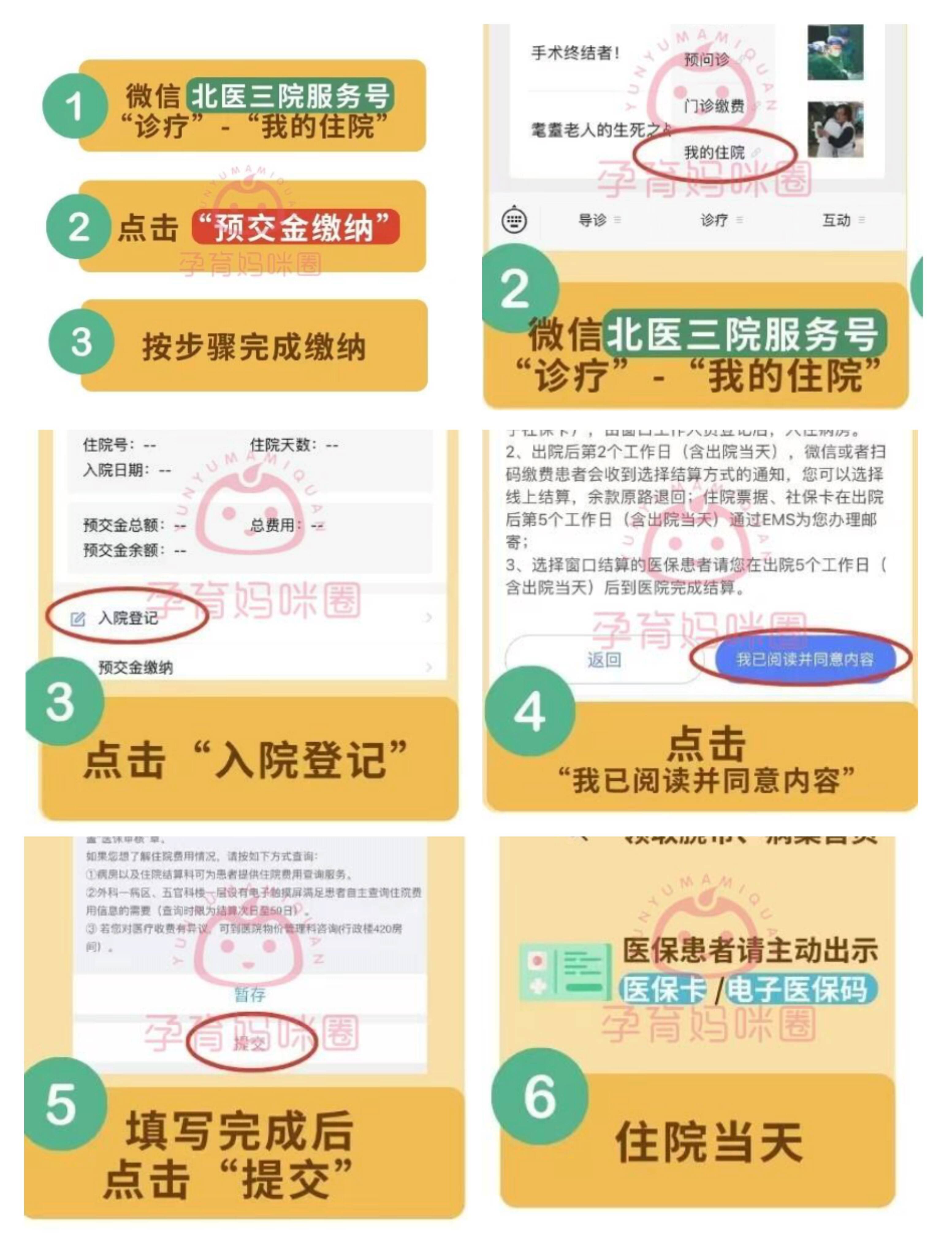 金华最新急用钱24小时套医保卡微信方法分析(最方便真实的金华24小时套社保卡 微信方法)