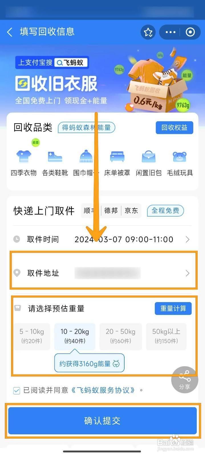 金华最新回收支付宝在线联系方法分析(最方便真实的金华支付宝官方回收方法)
