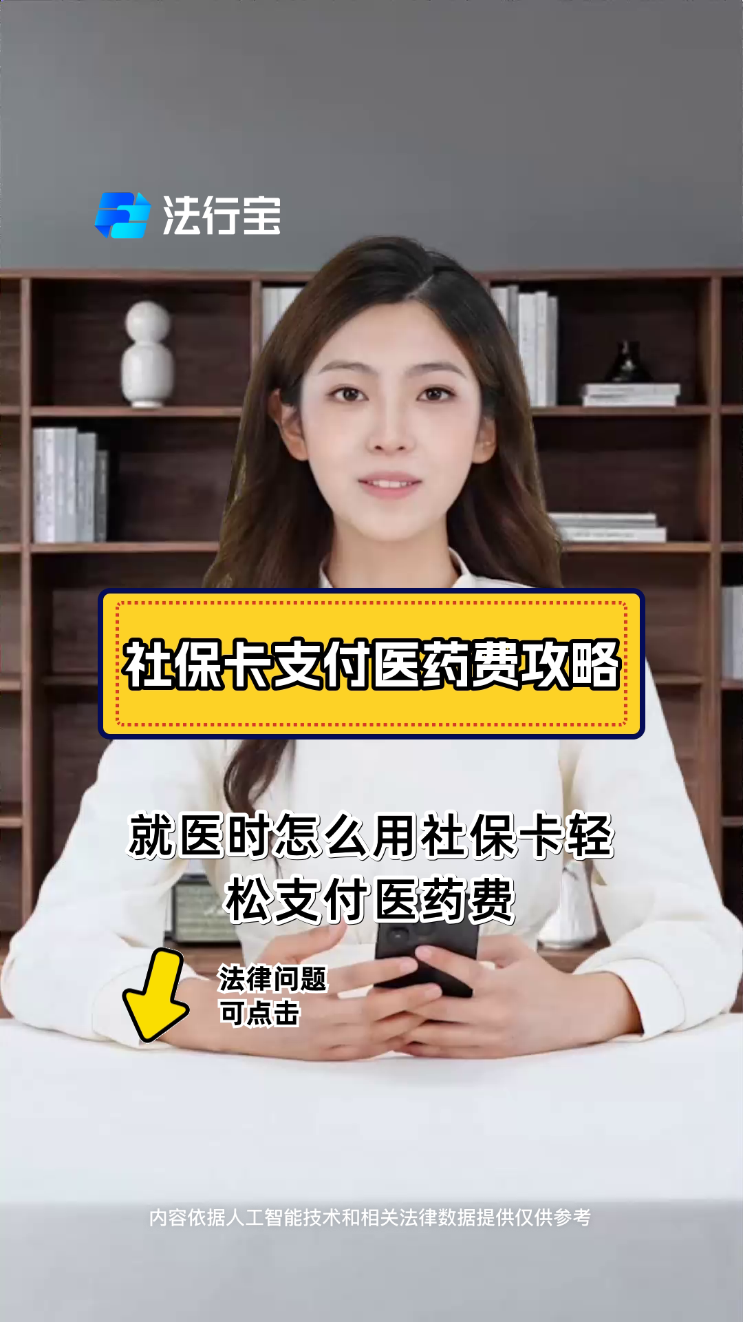 金华最新附近收医保卡钱方法分析(最方便真实的金华附近收医保卡钱怎么收方法)