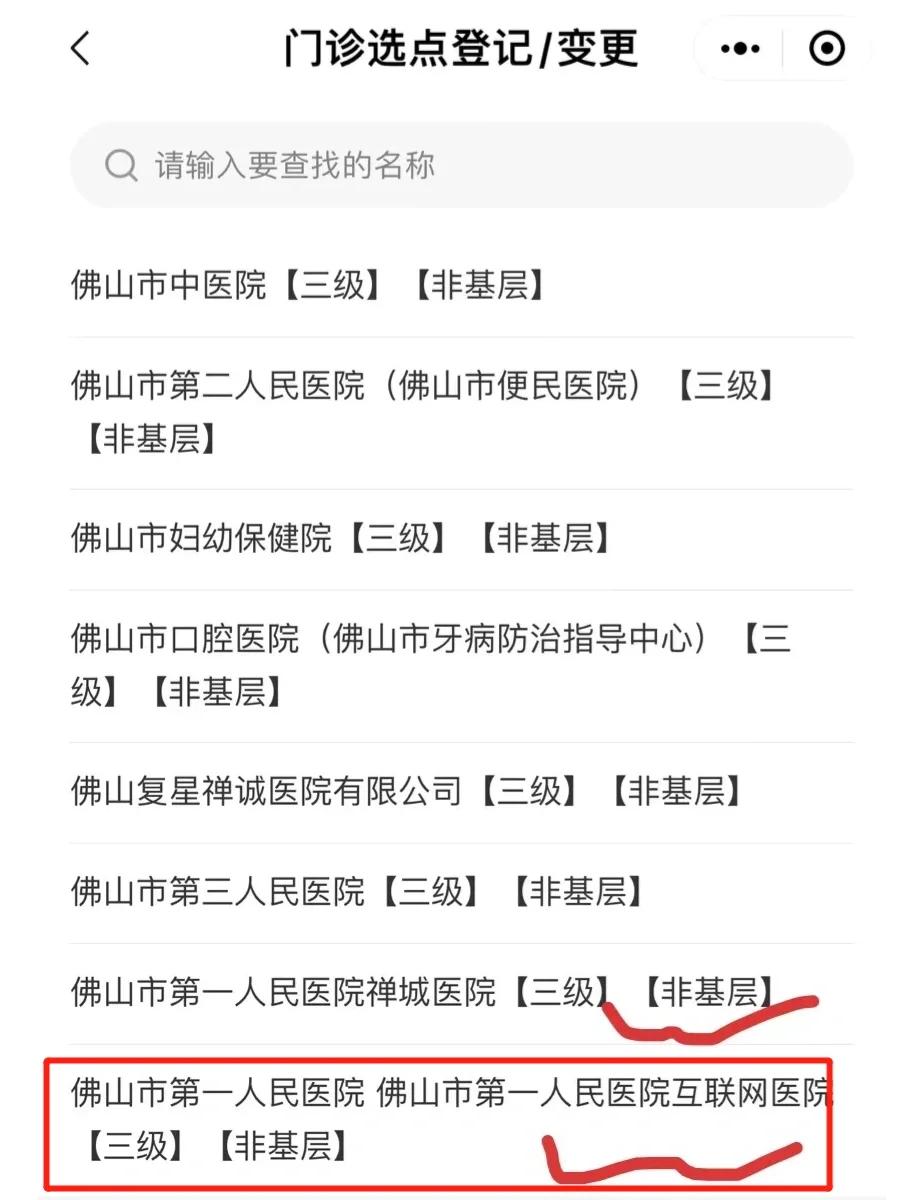 金华最新佛山急用钱套医保卡联系方式方法分析(最方便真实的金华石家庄急用钱套医保卡联系方式渠道方法)
