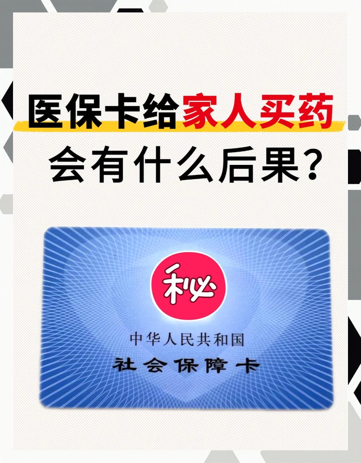 金华最新医保卡会过期吗还能用吗方法分析(最方便真实的金华医保卡会过期吗还能用吗现在方法)