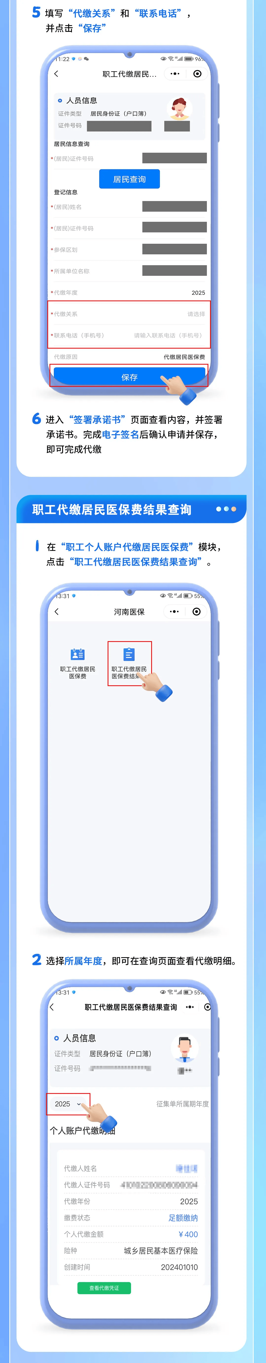 金华最新急用钱哪里能刷医保卡方法分析(最方便真实的金华什么可以刷医保卡方法)