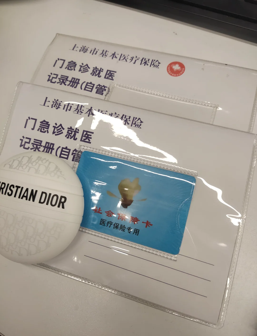 金华最新急用钱套医保卡上海方法分析(最方便真实的金华药店会帮套医保取现吗方法)