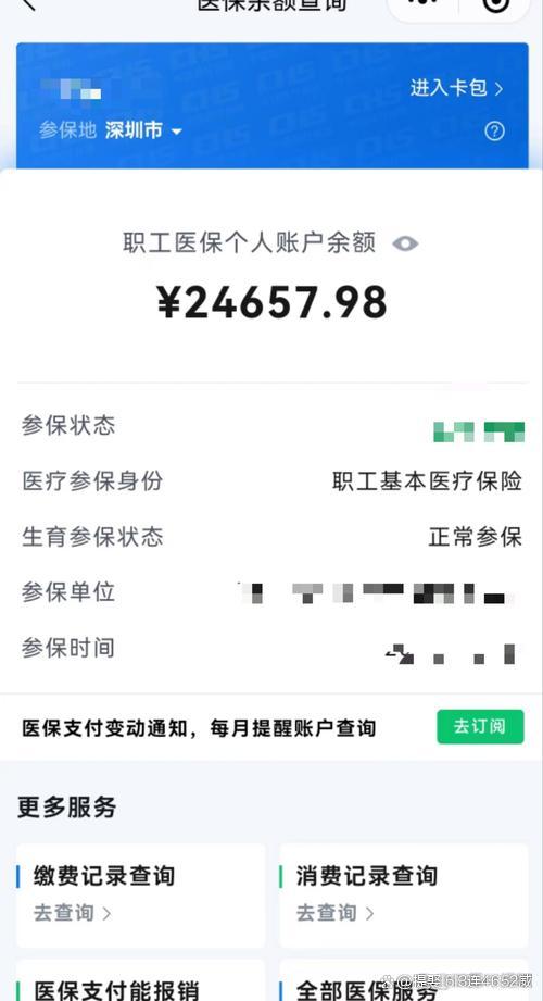 金华最新医保余额提现方法方法分析(最方便真实的金华医保余额怎样提取方法)