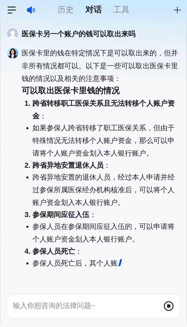 金华最新急用钱套医保卡联系方式方法分析(最方便真实的金华什么药店愿意给你套医保卡方法)