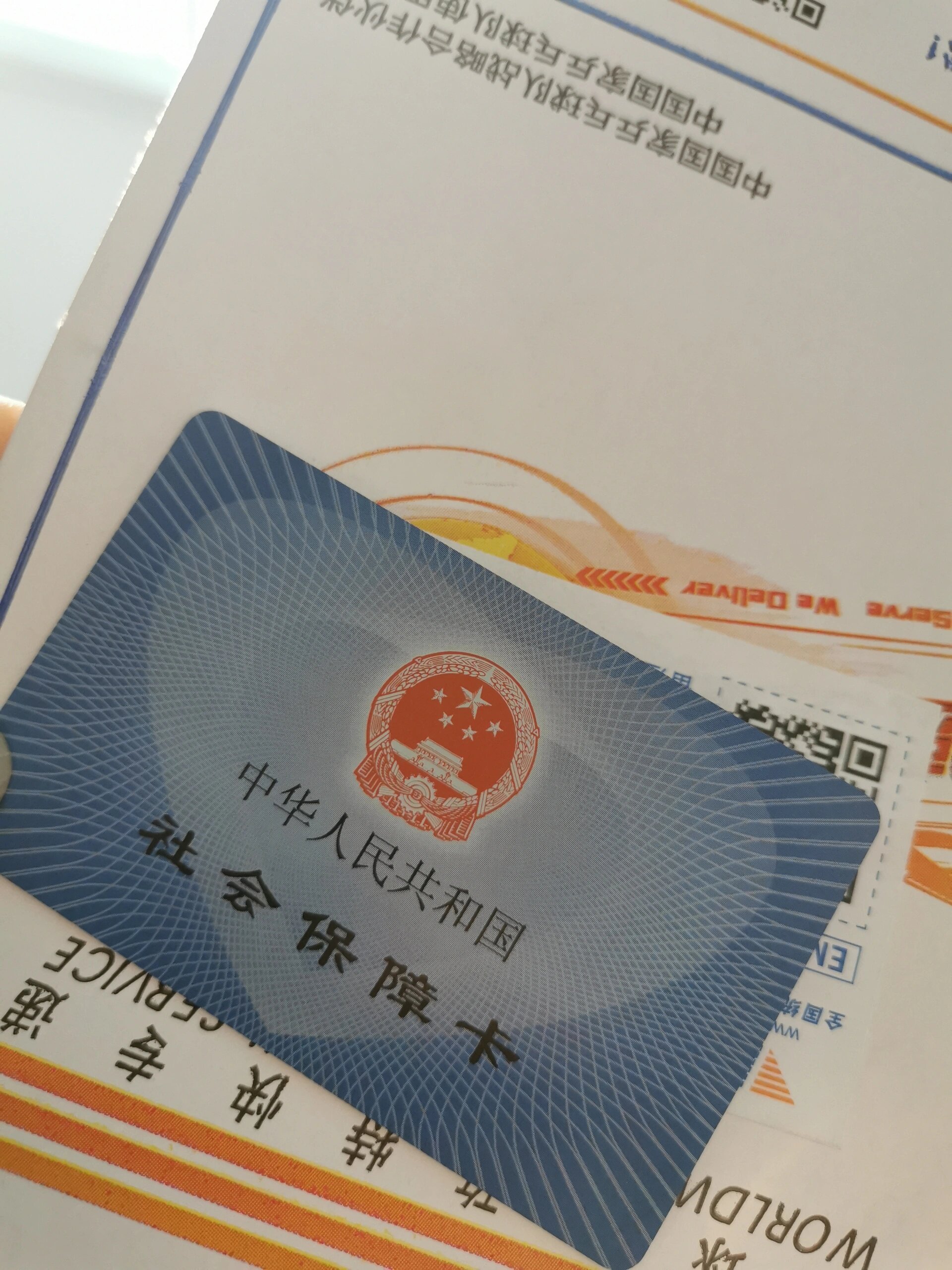 金华最新医保卡惠民保险代扣方法分析(最方便真实的金华医保卡惠民保险代扣158怎么回事方法)