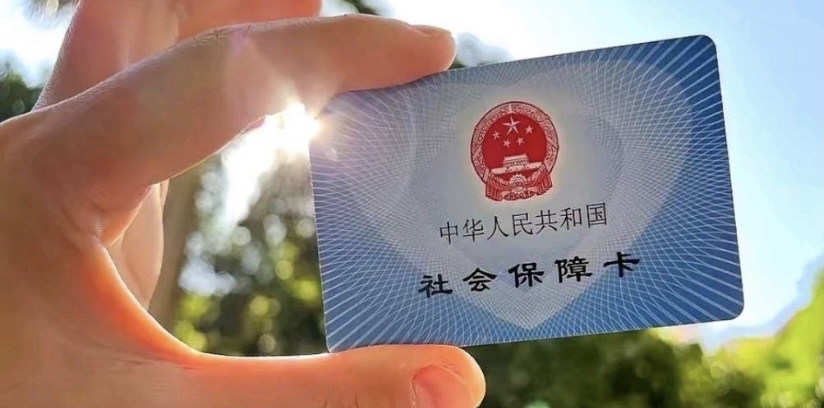 金华最新医保卡惠民保险代扣方法分析(最方便真实的金华医保卡惠民保险代扣158怎么回事方法)