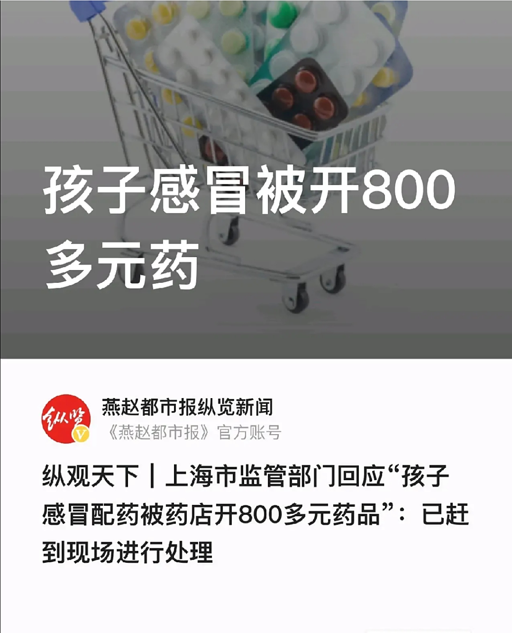 金华最新专业回收医保药电话方法分析(最方便真实的金华高价回收医保卡联系方式方法)