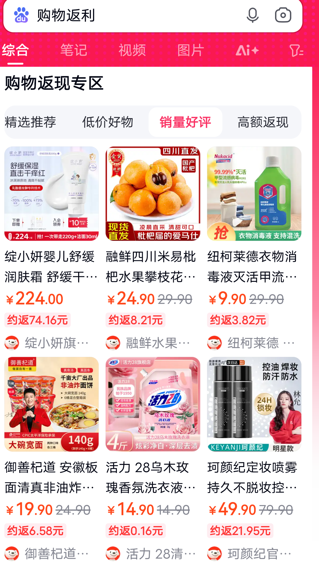 金华最新用返利商家会发现吗方法分析(最方便真实的金华用了返利网卖家知道吗方法)