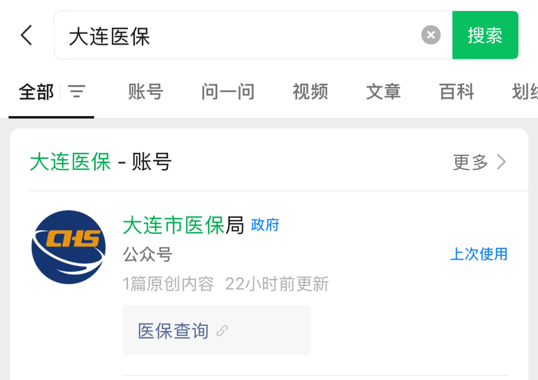 金华最新24小时在线套医保微信方法分析(最方便真实的金华医保取现24小时微信方法)