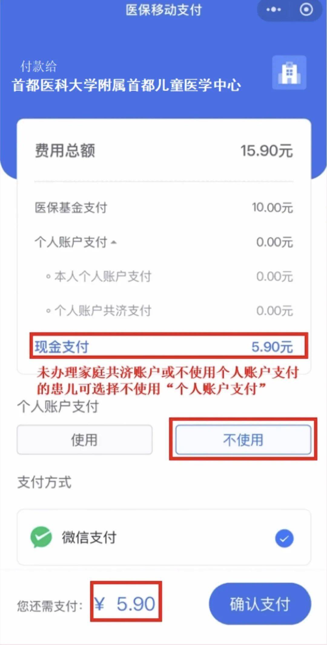 金华最新24小时在线套医保微信方法分析(最方便真实的金华医保取现24小时微信方法)