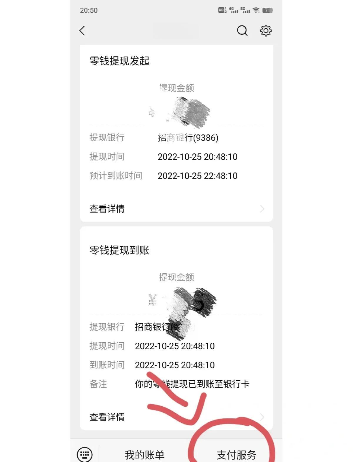 金华最新社保卡里的钱怎么在微信上提取方法分析(最方便真实的金华社保卡里的钱提现到微信方法)